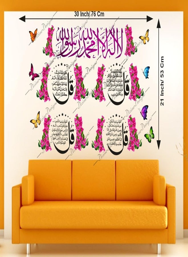 DivineDesigns ملصق حائط ذاتي اللصق من الفينيل PVC من DivineDesigns بتصميم زهور وردية من كالما لتزيين المنزل/غرفة المعيشة (متعدد الألوان) - Image 3